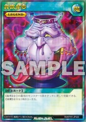 Pot of Avarice (RD)