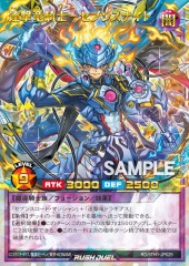 Sevens Knight the Multistrike Dragon Knight