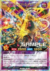 Chimeratech Crush Dragon
