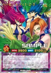 Harpie Lady 1 & 2 & 3