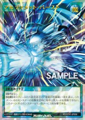 Neutron Blast (RD)