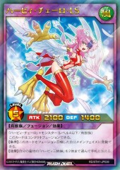 Harpie Cielo Light Skirt