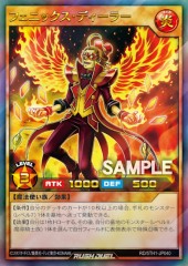 Phoenix Dealer