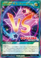 The Versus Fusion