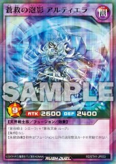 Altierra the Skysavior Transience