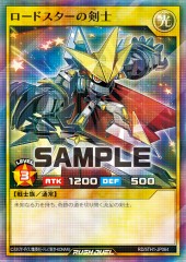 Roadstar Swordsman