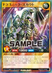 Dragonic Scout