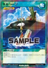 Salvage (RD)