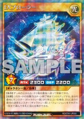 EXTRAplorer