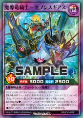 Sevensgias the Magical Dragon Knight