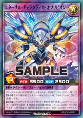 Eternal Galactica Oblivion