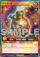 Kuribot