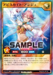 Abysskite Ange