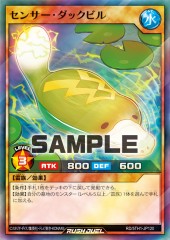 Sensor Duckbuill