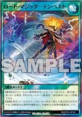 Road Magic - Tempest