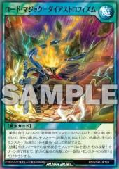 Road Magic - Tectonic Shift