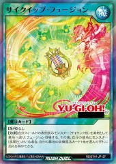 Psyquip Fusion