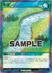 Small Stream
