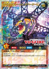 Wyrm Excavator the Heavy Cavalry Draco [L]