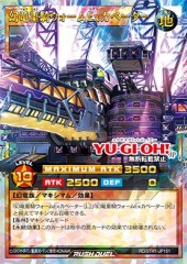 Wyrm Excavator the Heavy Cavalry Draco