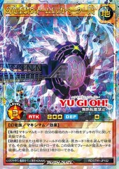 Wyrm Excavator the Heavy Cavalry Draco [R]