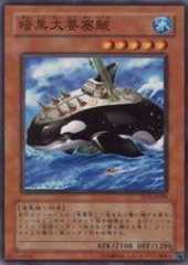 Orca Mega-Fortress of Darkness