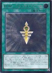 Rank-Up-Magic Astral Force