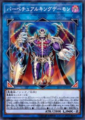 Masterking Archfiend