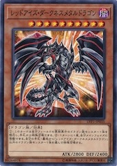 Red-Eyes Darkness Metal Dragon