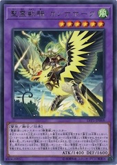 Ritual Beast Ulti-Cannahawk