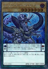 Odd-Eyes Arc Pendulum Dragon