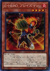 Elemental HERO Blazeman