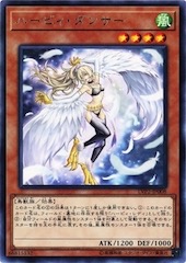 Harpie Dancer