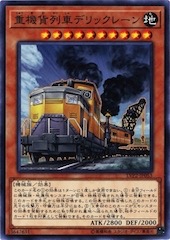 Heavy Freight Train Derricrane