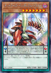 Odd-Eyes Pendulum Dragon