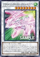 Accel Synchro Stardust Dragon