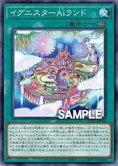 Ignister A.I.Land