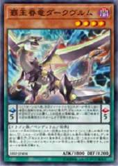 Supreme King Dragon Darkwurm