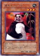 Gyaku-Gire Panda