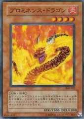 Solar Flare Dragon