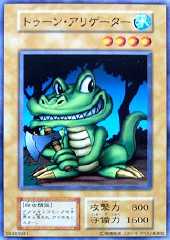 Toon Alligator