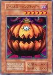 Pumpking the King of Ghosts