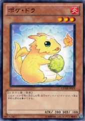Poki Draco
