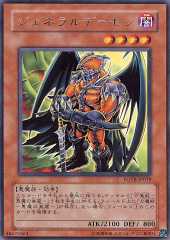 Archfiend General