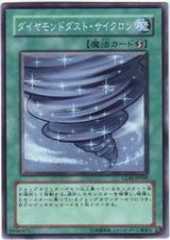 Diamond-Dust Cyclone