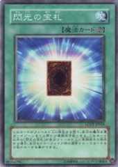 Mystical Cards of Light