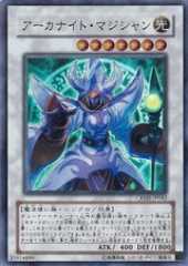 Arcanite Magician