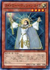 Lyla, Lightsworn Sorceress