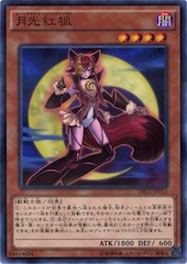 Lunalight Crimson Fox