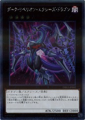 Dark Rebellion Xyz Dragon